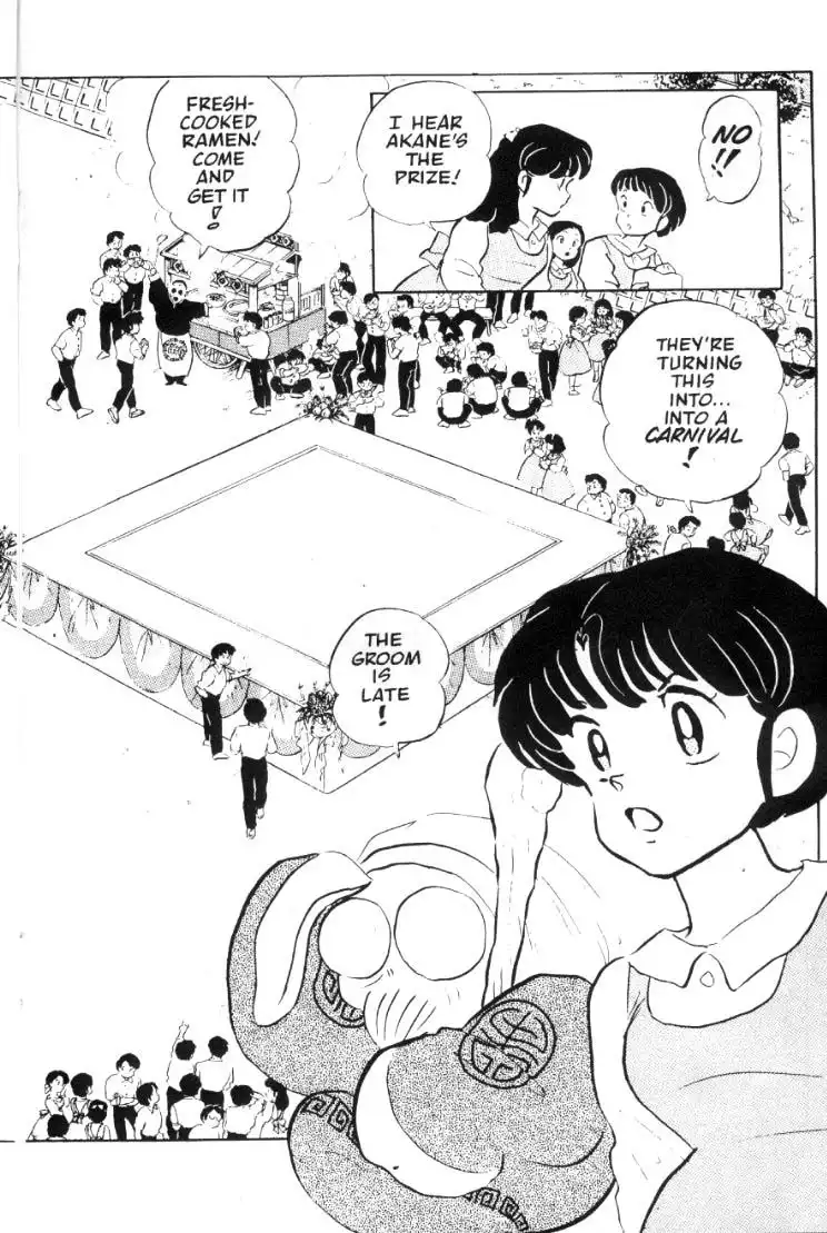 Ranma 1/2 Chapter 44 3